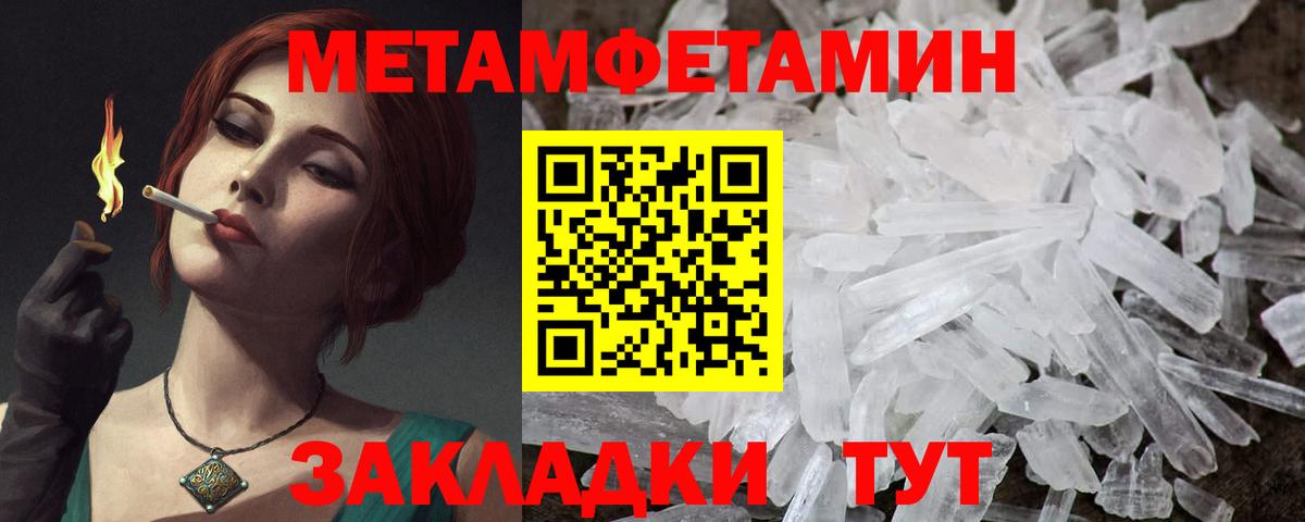 Амфетамин VHQ  АМФЕТАМИН  Менделеевск  Вход с VPN  Amphetamine 