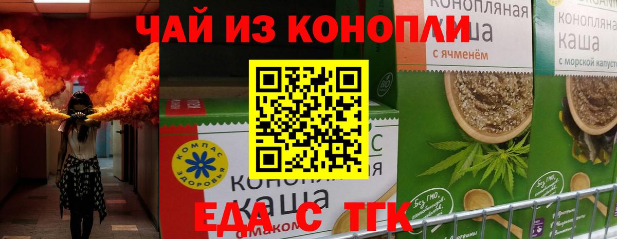 Менделеевск  Canna-Cookies марихуана  Вход с VPN 
