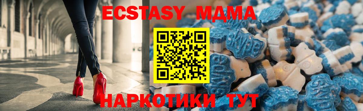 ЭКСТАЗИ Дубай  Вход с VPN  Экстази Philipp Plein  Менделеевск 