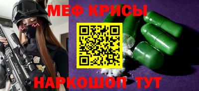 MESCALINE Донской