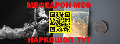 экстази Донецк