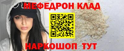 меф VHQ Дубна