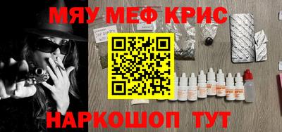 MESCALINE Донской