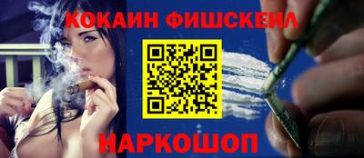 меф VHQ Дубна