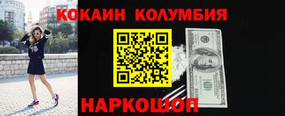 MESCALINE Донской