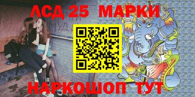 экстази Донецк