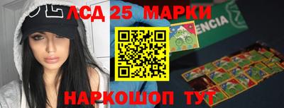 мяу мяу мука Славгород
