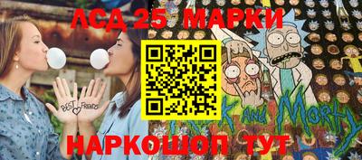 MESCALINE Донской