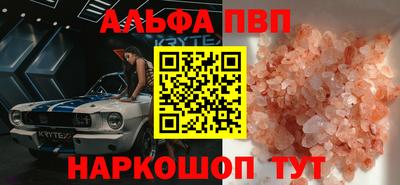 меф VHQ Дубна