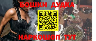 экстази Донецк