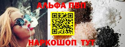 меф VHQ Дубна