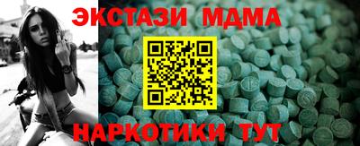 меф VHQ Дубна