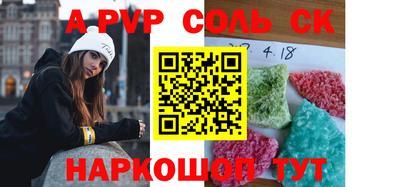 экстази Донецк