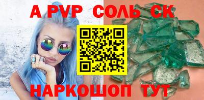 меф VHQ Дубна