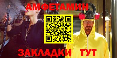 прущие крисы Славянск-на-Кубани