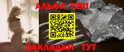 меф VHQ Дубна