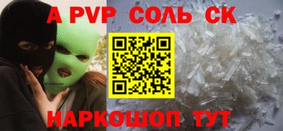 меф VHQ Дубна
