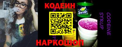 MESCALINE Донской