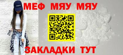 MESCALINE Донской