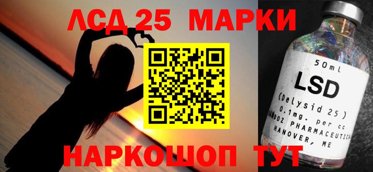 Менделеевск  Лсд 25 экстази ecstasy  Лсд 25 экстази кислота  LSD-25 экстази  Вход с VPN 