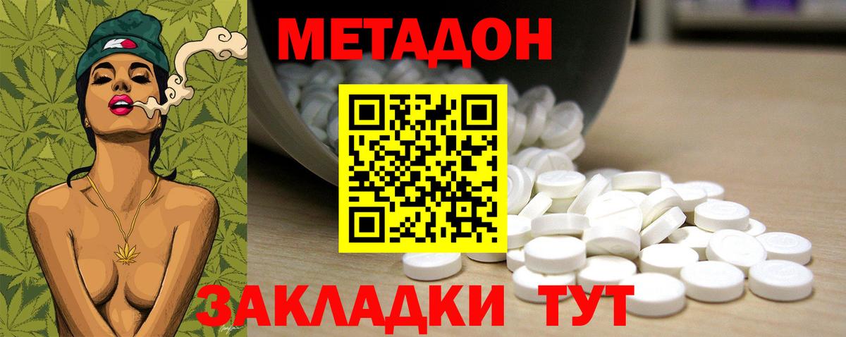 мориарти телеграм  Вход с VPN  Менделеевск  Метадон кристалл 