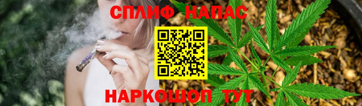 Менделеевск  Бошки марихуана White Widow  Шишки марихуана тримм  Канабис LSD WEED  Вход с VPN 